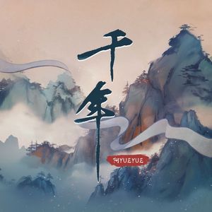 碧蓝档案❌18禁本子
