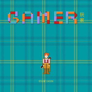 碧蓝档案❌18禁本子
